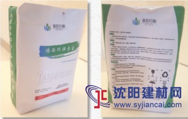 宣和鈞釉無(wú)機(jī)干粉