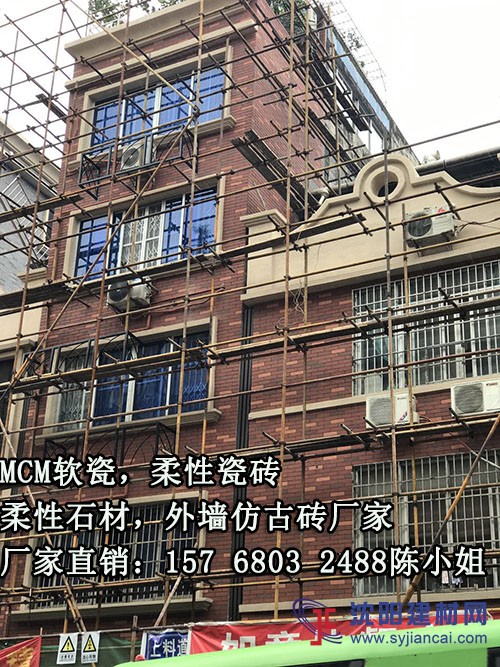 浙江柔性瓷磚學校外墻軟瓷安全可靠