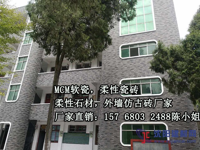 重慶柔性石材學(xué)校外墻軟瓷價格實惠