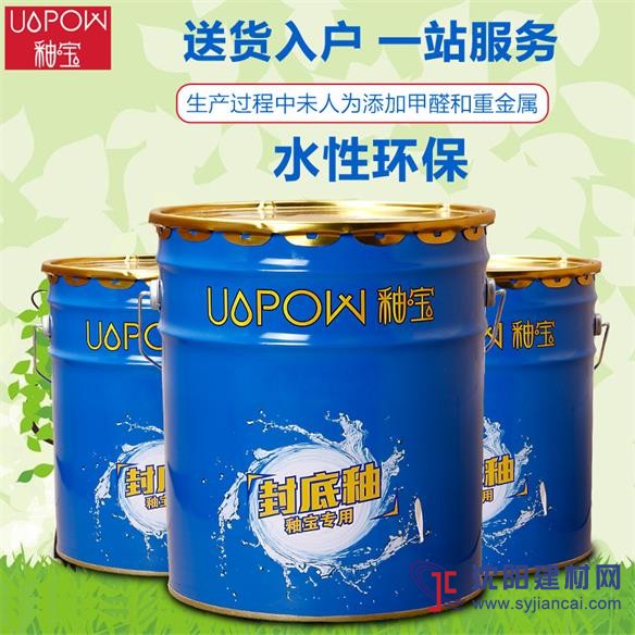 釉寶封底釉寶高滲透耐水環(huán)?；鶎硬牧戏莱泵嬗?/>
									<h3>釉寶封底釉寶高滲透耐水環(huán)?；鶎硬牧?/h3>
								</a>
								</div>
							</div>

							<div   id=