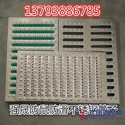 不銹鋼排水溝蓋板廠家直銷，防滑地溝篦子