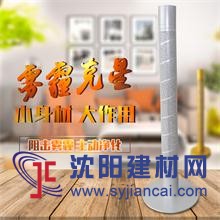 奧古斯庫(kù)倫空氣凈化器家用商用