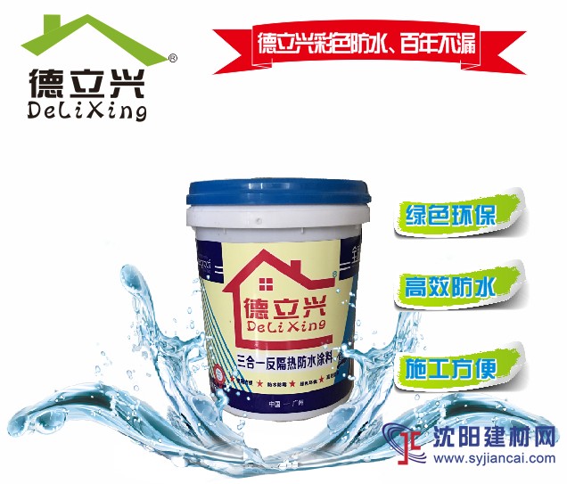 金屬瓦防水隔熱批發(fā)廠家