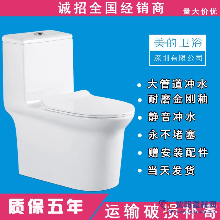潮州木馬人廠家批發(fā)沖水座便器