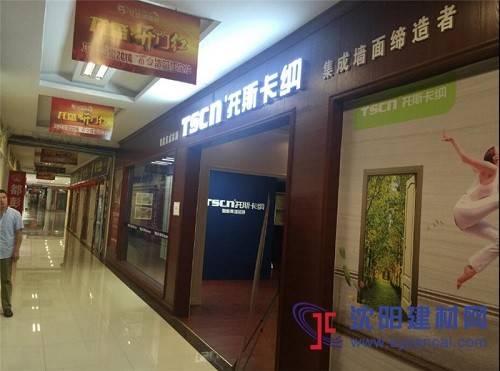 集成墻面為什么沒人用？