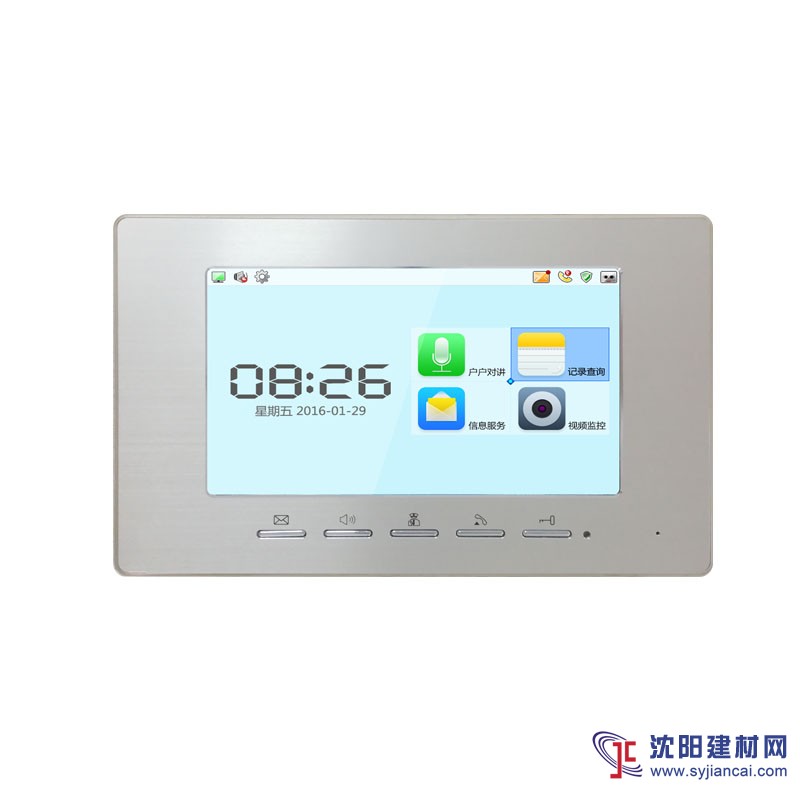 7寸數(shù)字觸摸可視對(duì)講室內(nèi)機(jī)廠家