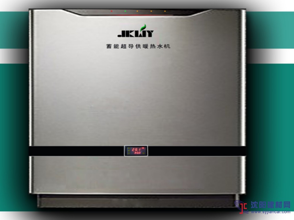 供暖鍋爐金坤萬(wàn)遠(yuǎn)蓄能供暖超導(dǎo)熱水機(jī)費(fèi)用z低的節(jié)能鍋