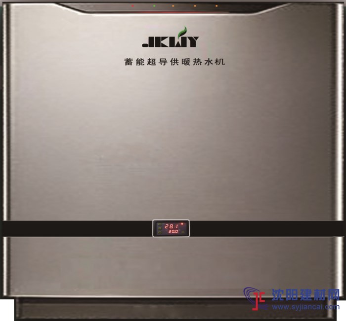 電采暖節(jié)能環(huán)保鍋爐金坤萬(wàn)遠(yuǎn)蓄能供暖超導(dǎo)熱水機(jī)