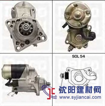 228000-5641凱斯起動(dòng)機(jī)