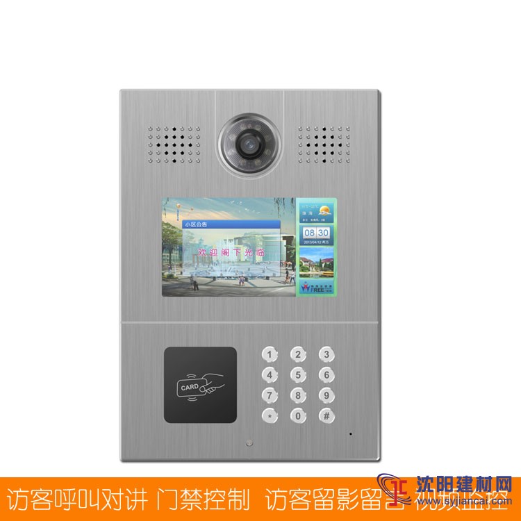10寸彩色數(shù)字樓宇可視對講單元門口機(jī)廠家