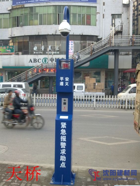 平安一鍵聯(lián)動報警柱