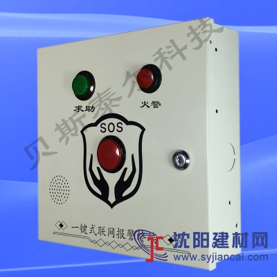 一鍵式報警裝置，校園安全演練應(yīng)急設(shè)備