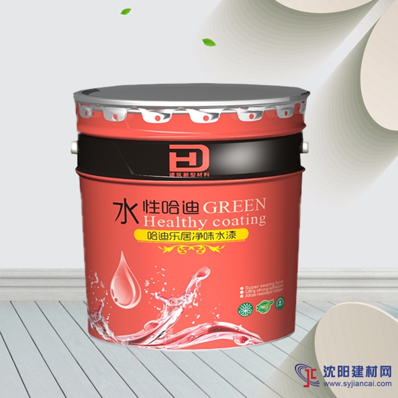 水性哈迪哈迪樂(lè)居凈味水漆