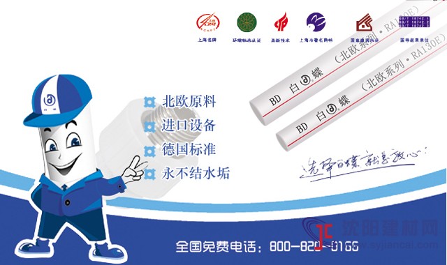 消費(fèi)者對(duì)十大品牌ppr管銷量好的品牌評(píng)價(jià)