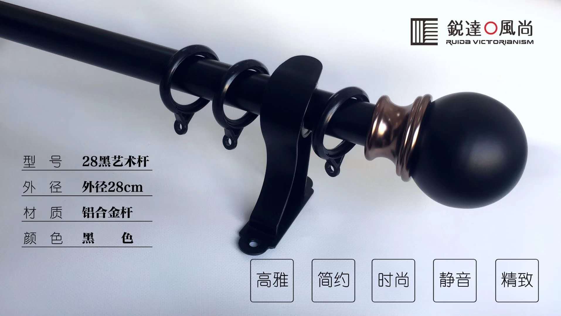 沈陽銳達窗飾軌道羅馬桿代理批發(fā)