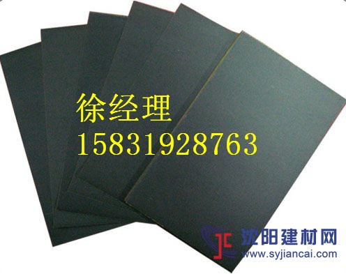 砂紙
