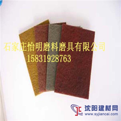 工業(yè)百潔布