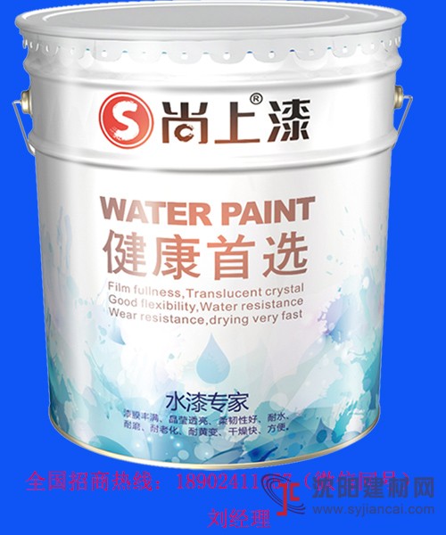 尚上乳膠漆品牌健康水漆廠家直銷(xiāo)代理