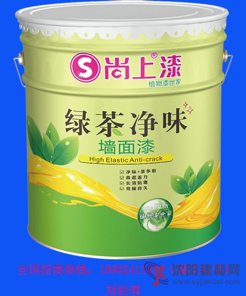 綠色環(huán)保墻面漆廣東尚上品牌直銷(xiāo)代理