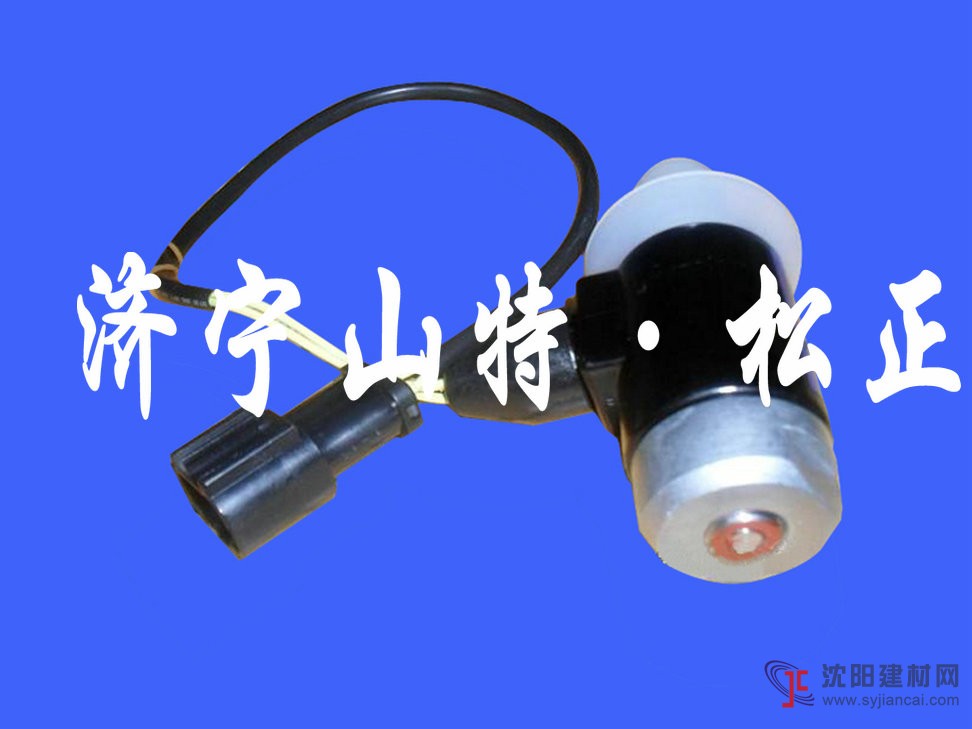 小松60-7電磁閥