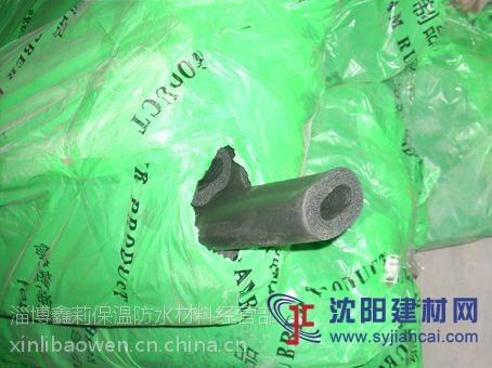 濱州橡塑保溫材料