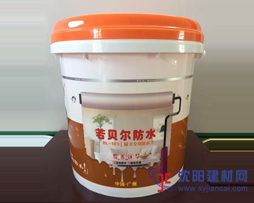 廚房衛(wèi)生間裝修用防水
