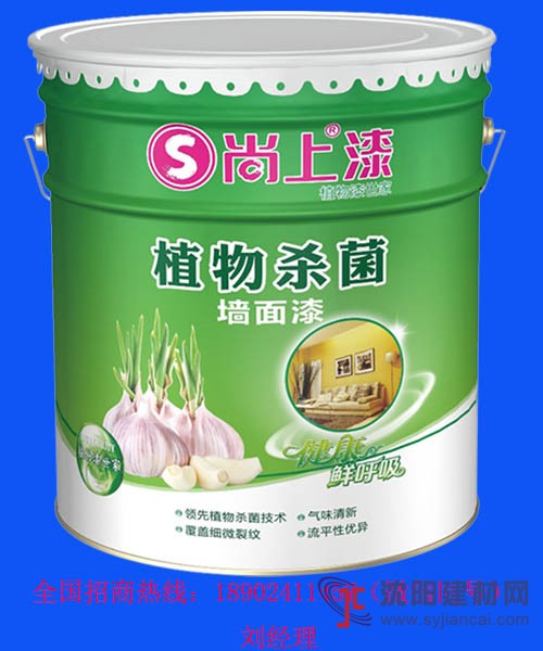 拉薩涂料廠家直銷乳膠漆—植物殺菌水漆免費加盟