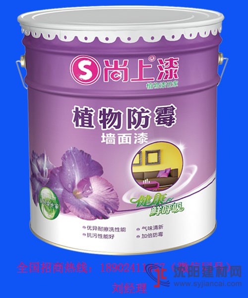 南寧生產(chǎn)廠家植物防霉乳膠漆—建筑工程墻面漆價格優(yōu)惠