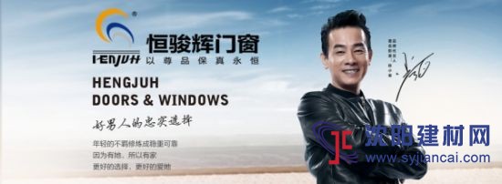 創(chuàng)新方向門窗有限公司文化活動系列