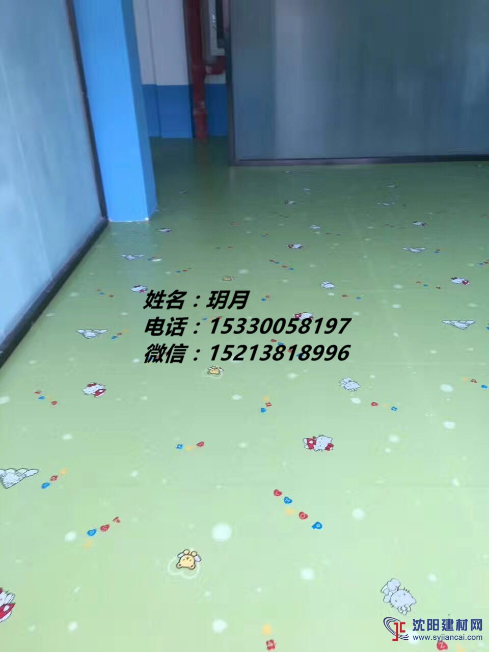 大興碩馳幼兒園卡通拼花地板