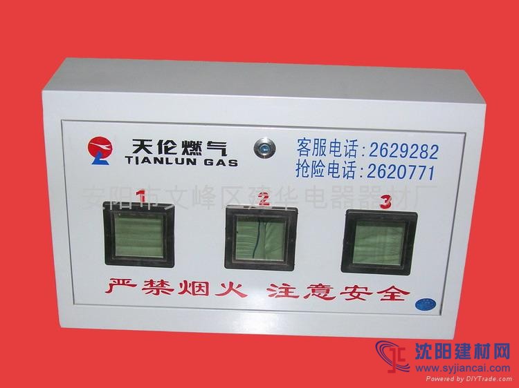 四表位燃?xì)獗硐?小區(qū)居民模壓式燃?xì)獗硐?>
                      
                  </a></td>
                  <td height=