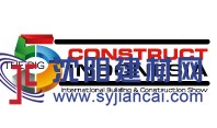 2018年印尼雅加達(dá)國(guó)際建材五大行業(yè)展覽會(huì)