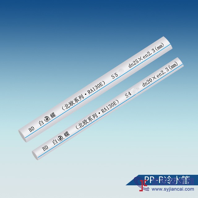 加盟品牌PPR水管廠家，選包頭十大水管品牌
