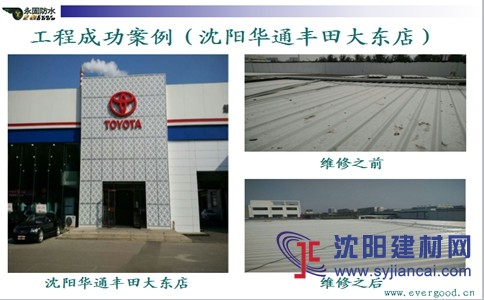 鋼結構屋面防水層出現(xiàn)空鼓、裂縫緣故有哪些
