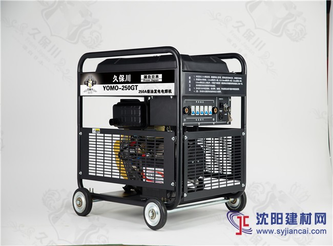 YOMO-250GT柴油250A自發(fā)電焊機
