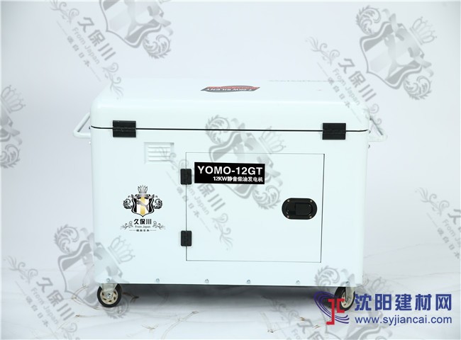12kw久保川動(dòng)力柴油發(fā)電機(jī)