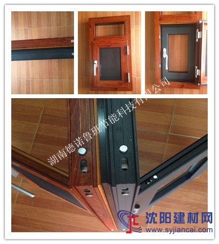 長(zhǎng)沙斷橋鋁合金門窗