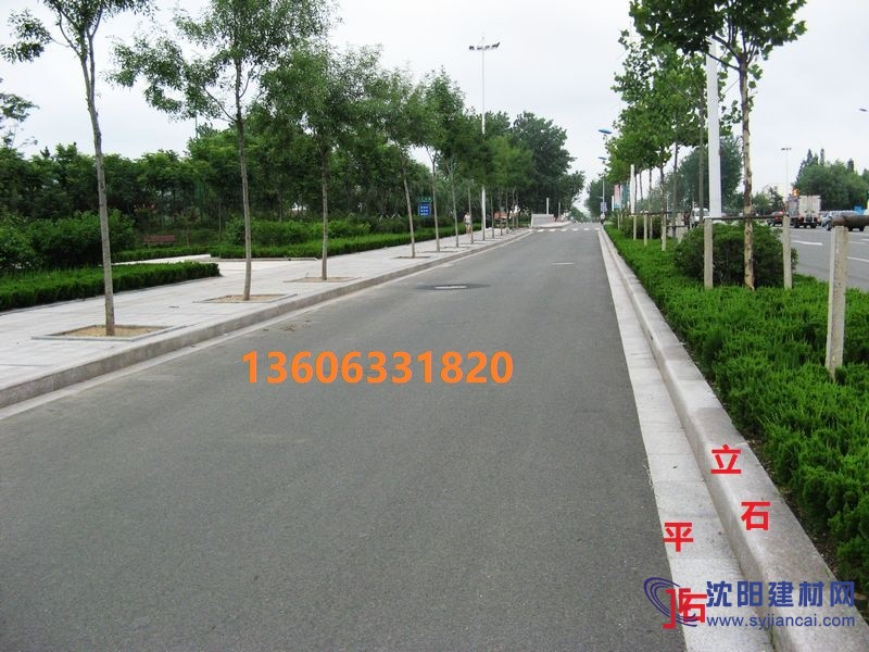 車行道人行道花崗巖側(cè)石、平石、路沿石路邊石