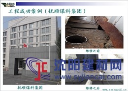 天溝、檐溝的防水構造怎樣才能防止?jié)B漏
