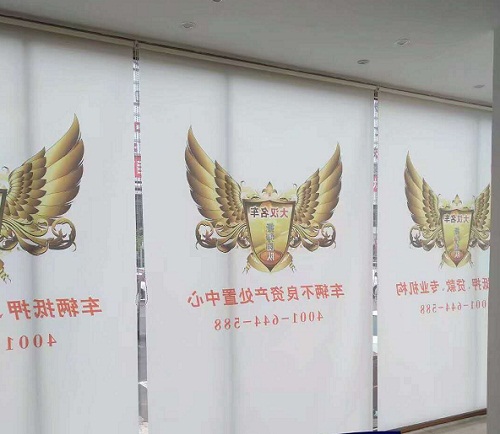 沈陽(yáng)印字辦公卷簾