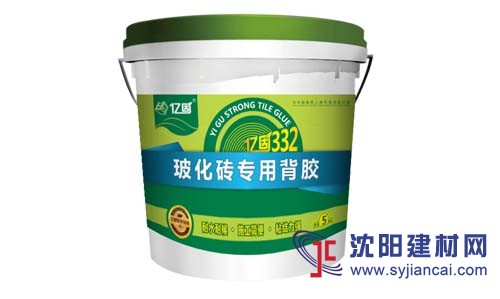 廣東億固332玻化磚專用背膠