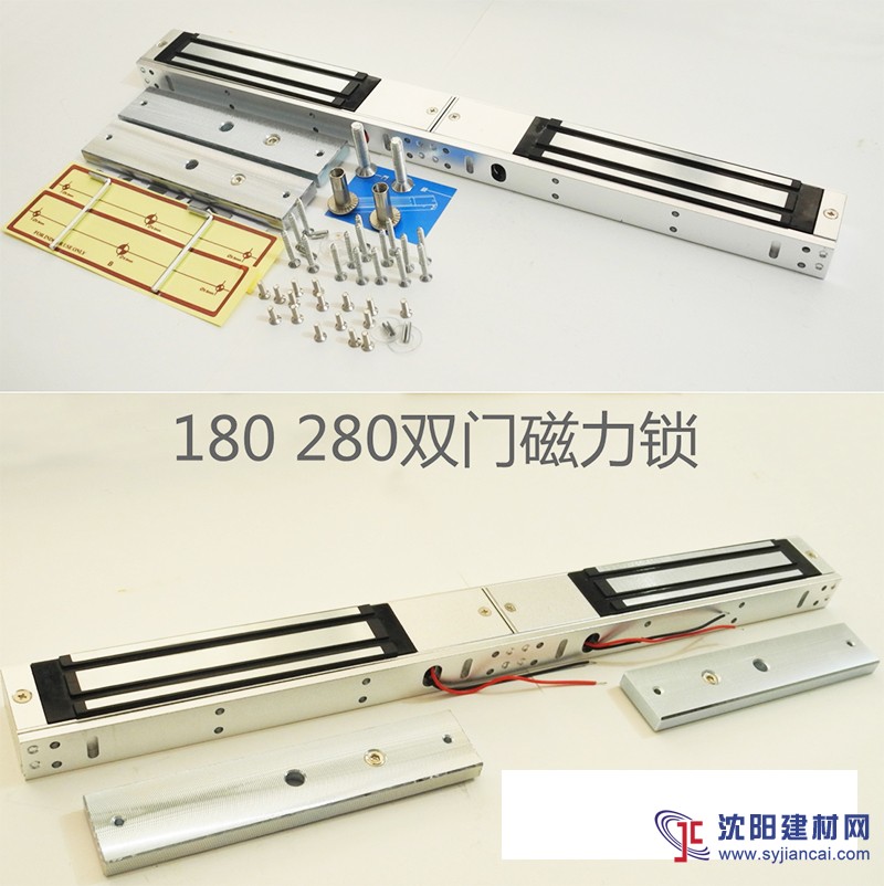 防火門雙開門電磁鎖雙門磁力鎖180D