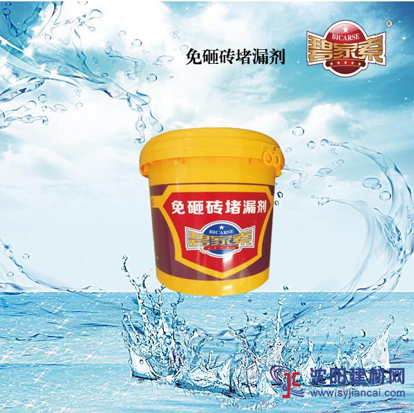 免砸轉(zhuǎn)防水膠