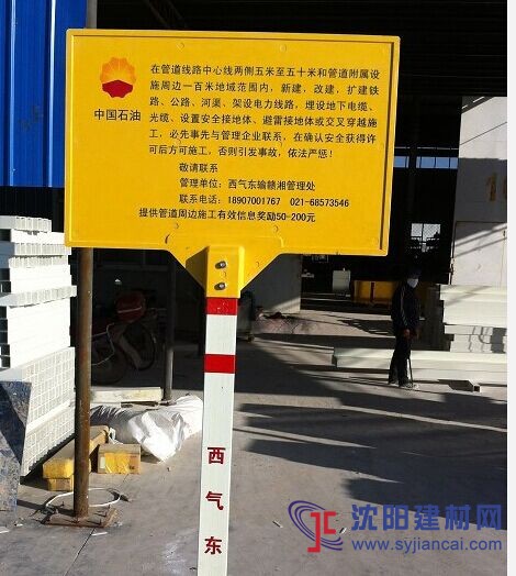 雙柱式中石油燃?xì)夤艿啦Ａт摼九?>
                      
                  </a></td>
                  <td height=