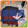 沈陽冷補(bǔ)瀝青去哪買/瀝青混合料廠家報(bào)價(jià)