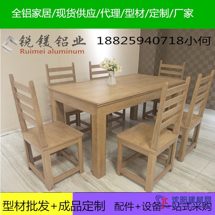 全鋁鋁合金型材，衣柜型材
