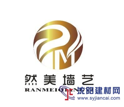 武漢然美墻藝裝飾墻面畫