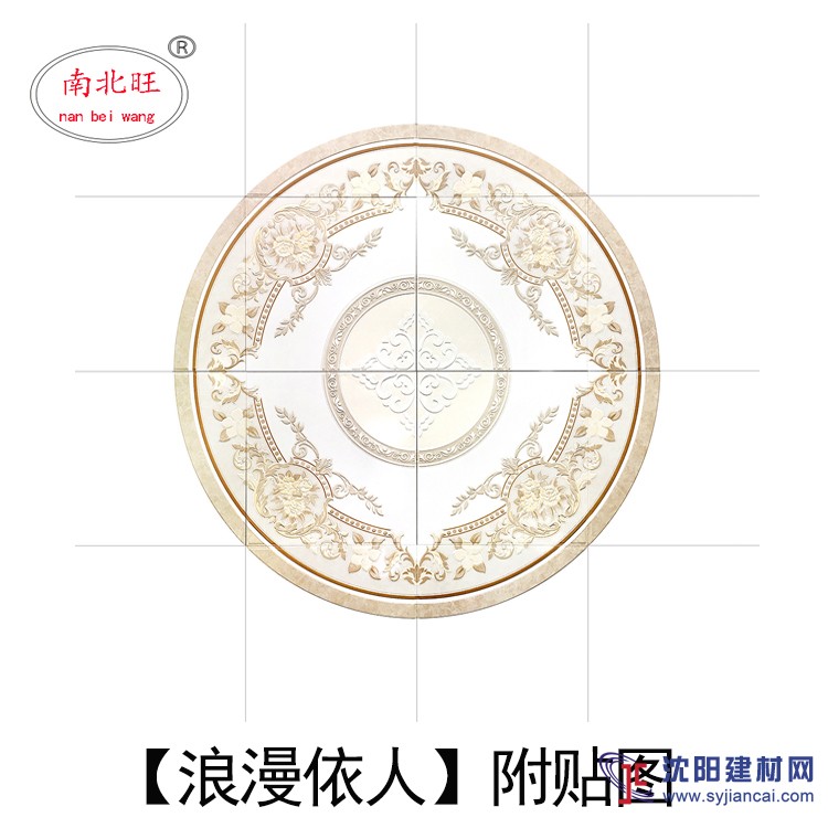 南北旺集成吊頂廠家直銷鋁扣板中式歐式吊頂全鋁家裝