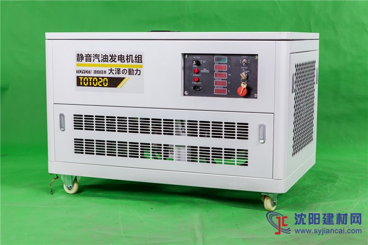 20千瓦靜音汽油發(fā)電機(jī)價(jià)格,TOTO20