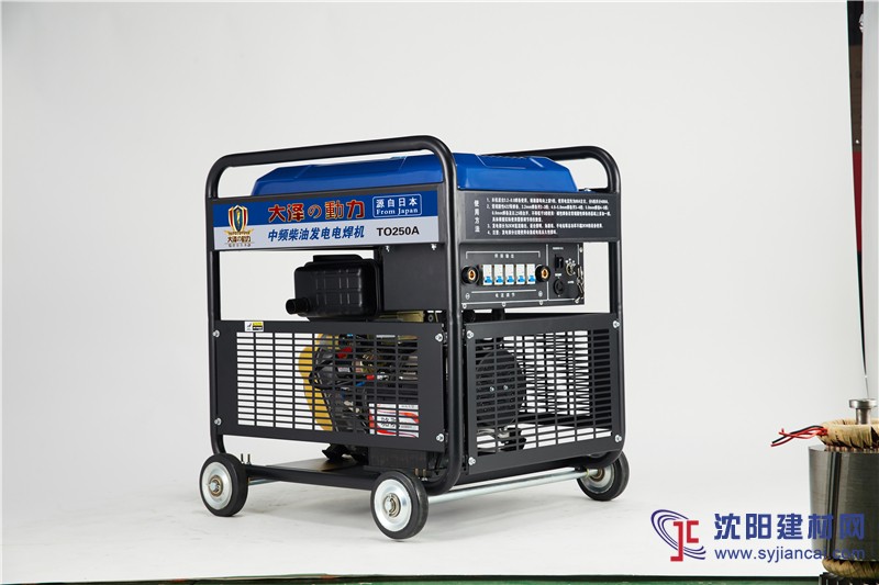 250A柴油發(fā)電電焊一體機(jī)